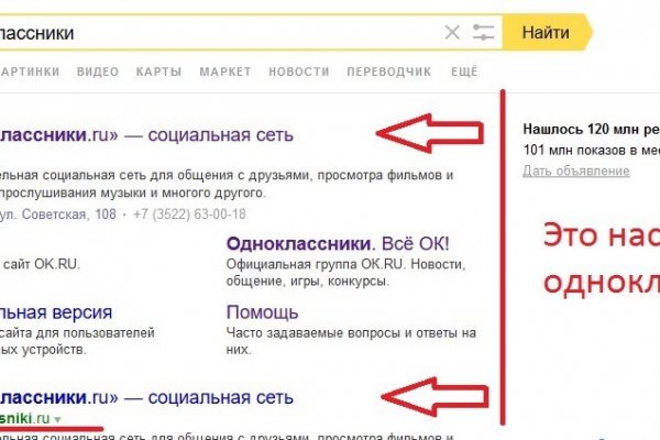 Что продают в кракен маркете