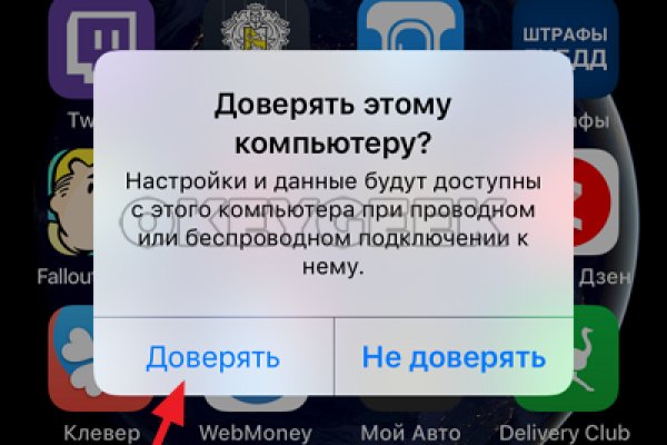 Ссылка для входа на сайт kraken