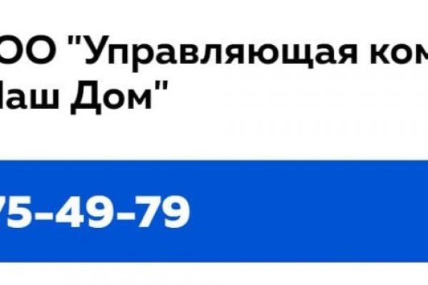 Почему не работает кракен