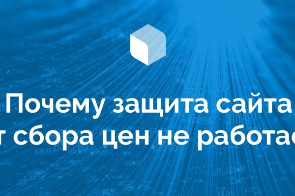 Кракен сайт официальный