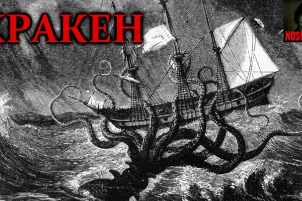 Не работает сайт kraken