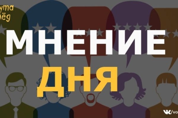 Ссылка на кракен kr2web in