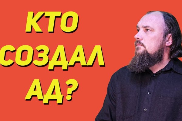 Действующие ссылки на кракен