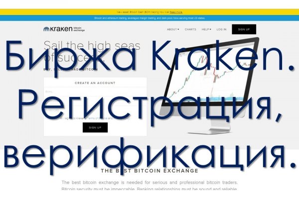 Кракен ссылка тор kr2web in