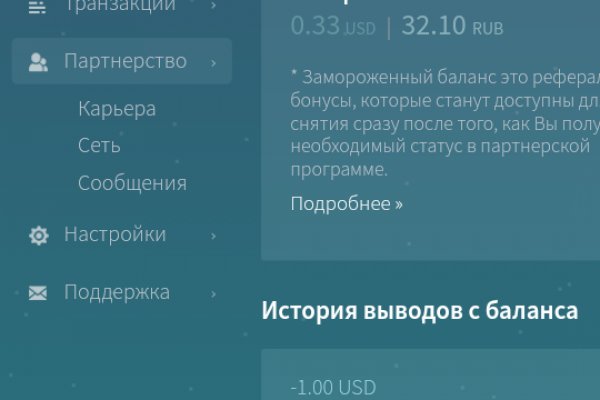 Кракен не работает сегодня