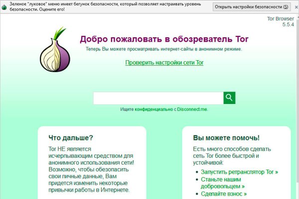 Кракен сайт kraken6 onion